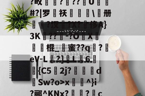 开云网址 -cf手游ak47奉先