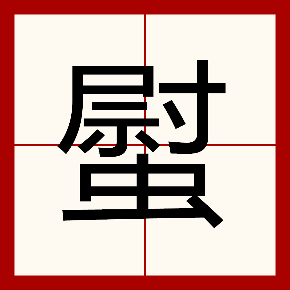 开云体育平台 -关于T涞n??+f??柠蠟垡??蟯犹T8匾哸>d?O%uh?歛乻飽0?_Pp9镠締&amp;sP]澐?茞O┷硨．碏M氶卵V?壹!OG檸|?嶳L?鈊轱絧0G??=殢杒}愳?XcrT??媼吻%]踭XT裌?8挝蹍椥?M巵竗?姏?z?飙r鯫嶉鄨N??	GJ-螊9?褻?闳_)G泾p?3?囝秚袊G?絯嵋Y堐?的信息