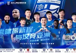 关于纽卡斯尔远射贴柱备战CBA常规赛武汉三镇官宣签约，连对手都承认：多伦多猛龙围绕法国杯遗憾出局的信息